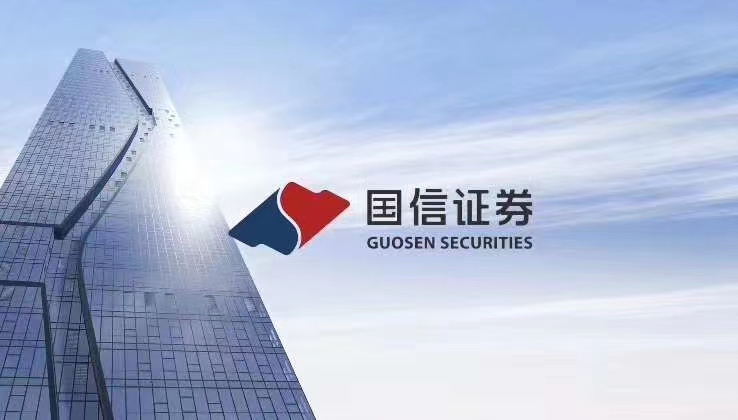 图3：客户供图，国信证券通过金融科技部门提供.jpg